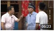 《还我清白》唐鉴军张小飞搞笑小品 笑翻观
