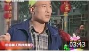 《寻找戒指》刘小光 爆笑小品 超级搞笑
