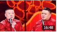 《妙言趣语》岳云鹏 孙越2019央视春晚相声