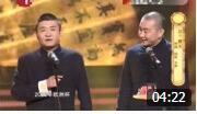 《这个夏季》王声 苗阜相声精选 搞笑连连