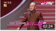 《我的家在北京》欢喜过大年 相声就听方清