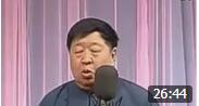《山东斗法》马季精彩演绎单口相声 爆笑全