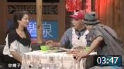 《发小来了》赵四 王小利爆笑小品精选 超逗