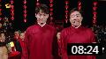 《喜从天降》白凯南 邓男子 魏大勋诚意上演魔术相声下载