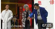 《医院见闻》齐小彪 刘畅 爆笑组团上春晚小品下载