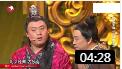 《琅琊榜》文松 宋晓峰搞笑小品 现场大跳舞
