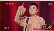 《二维码时代》苗阜 王声春晚相声 王声变身