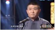 《生活岁月》王声 苗阜爆笑相声精选