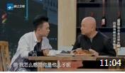 《吃饭》宋小宝小品 太搞笑了 笑了我一夜