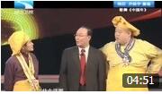 春晚相声《名厨贺新春》煎炒烹炸样样行