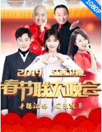 2019江西卫视春晚下载