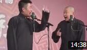 相声《送情郎》苗阜 王声精彩演绎 爆笑全场