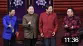 《今天倍儿爽》冯巩 贾旭明 杨议 杨少华 郑