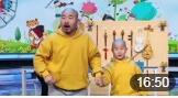 《育儿大作战》王小利 李琳 王亮 黄思博小品 2019山东春晚下载