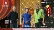 《真假真人秀》孙悦 郭达 搞笑小品 观众笑翻下载