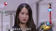 《爱情真的需要套路吗》开心麻花搞笑小品 