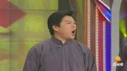 《白吃》富有南方特色的相声 保证令您笑声