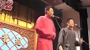 《踏雪寻梅》苗阜 王声 相声包袱不断