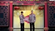 相声《电台风云》讽刺幽默 超级精彩