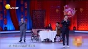 《同学聚餐》春晚最新小品 观众笑声就没停