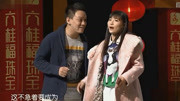 小品《临阵磨枪》上  李昊儒 陈雯组团上春
