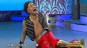 《这不是戏》丫蛋辽宁卫视春晚小品
