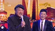 《我的大咖秀》小沈龙春晚小品 太精彩了