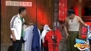 《真真假假》赵四小品 超级搞笑
