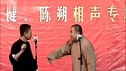 《学外语》孙洪亮 王长宝相声 爆笑全场下载