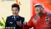《过寿》范军 小香玉 张晓英爆笑戏曲小品 