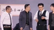 《年终奖奇妙夜》贾冰搞笑小品 关于年终奖