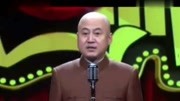 《洗澡奇遇》方清平经典爆笑相声 乐翻了全