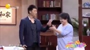 《幸运中大奖了》邵峰 孙涛爆笑小品精选 笑