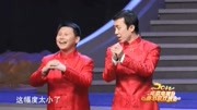 《做人要厚道》何云伟 李菁搞笑相声 太逗了
