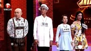 《招贤纳士》程野搞笑小品 文松上演重名趣