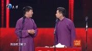 《王子复仇记》董建春 李丁最经典相声 新增