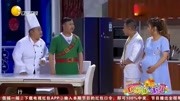 小品《整点有用的》太逗了 观众笑得肚子疼