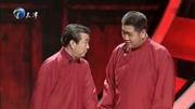 《躲不开》刘俊杰 张尧春晚相声 包袱甩得太