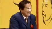 《洗脚城》奇志 大兵经典搞笑相声