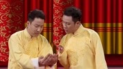 《我叫国庆》2019郭阳 郭亮爆笑相声