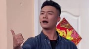 《最初的信仰》2019郭金 李晓语 郭伟爆笑小品下载