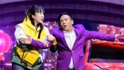 《代驾光临》2019宋小宝 娄艺潇 范湉湉爆笑