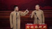 《寻侠记》苗阜 王声2019北京元宵相声