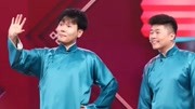 《万物皆可盘》孟鹤堂 周九良2019湖南元宵