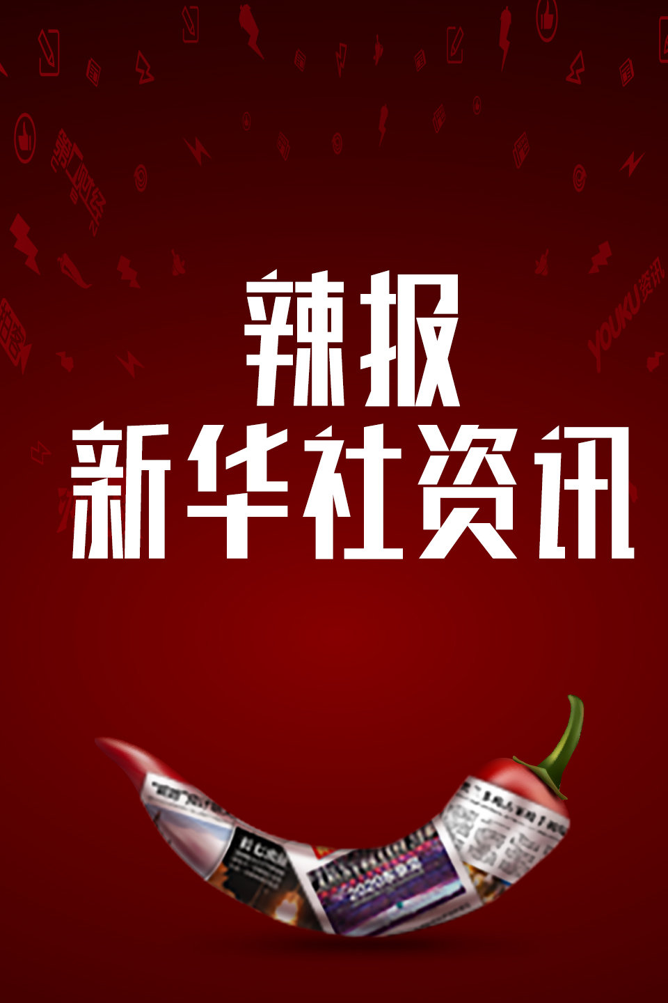 陕西提线木偶戏《辕门斩子》