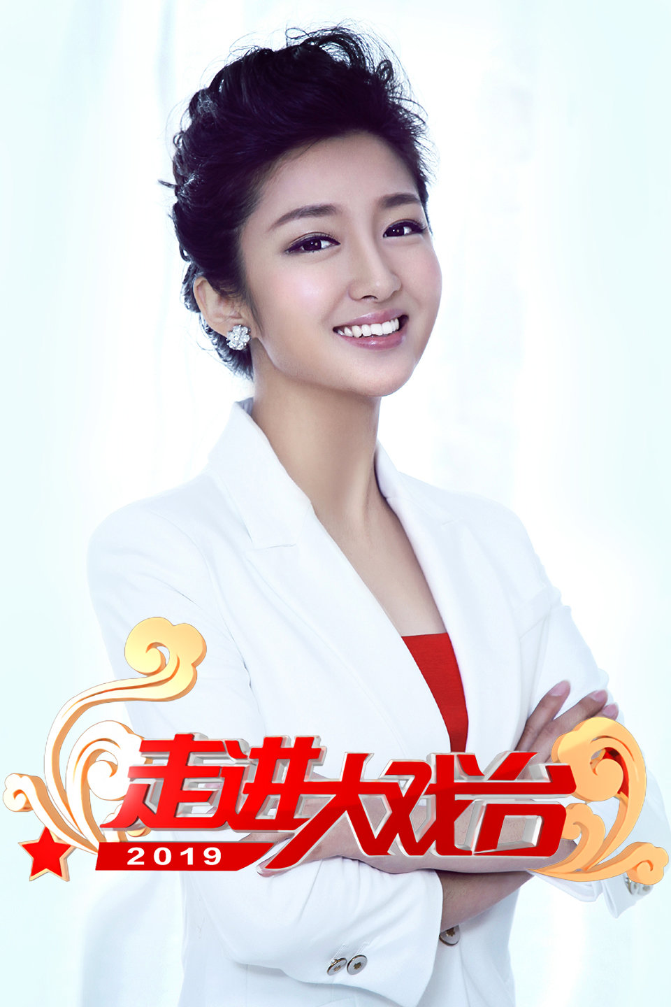 眉户《父亲》选段 表演 杨丽
