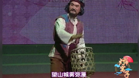 云南花灯小戏《华子良》