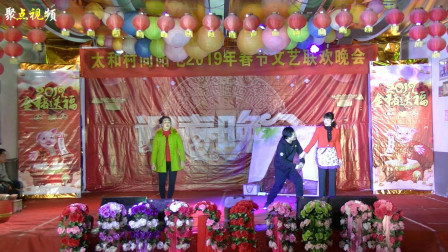彩调剧《阿四买鸡》