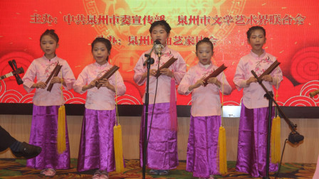 南音合唱《直入花园》南安市霞美镇南音社