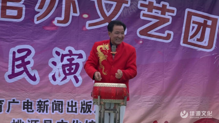 桃源大鼓《三杯酒》张成辉